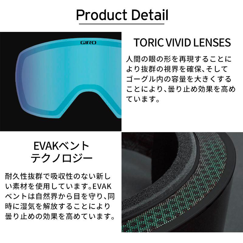 GIRO（ジロ） スキーゴーグル メンズ レディース 2025 Contour / コン