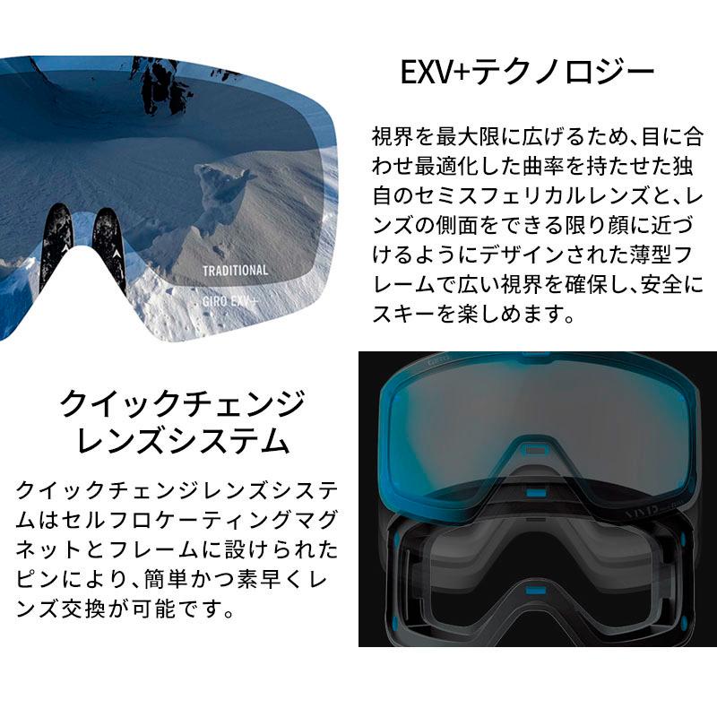 スキーゴーグル GIRO ジロ レディース 2025 Contour RS / コンツアー RS【眼鏡・メガネ対応】【ASIAN FIT】【ミラー】【スペアレンズ付】 日本正規品_13