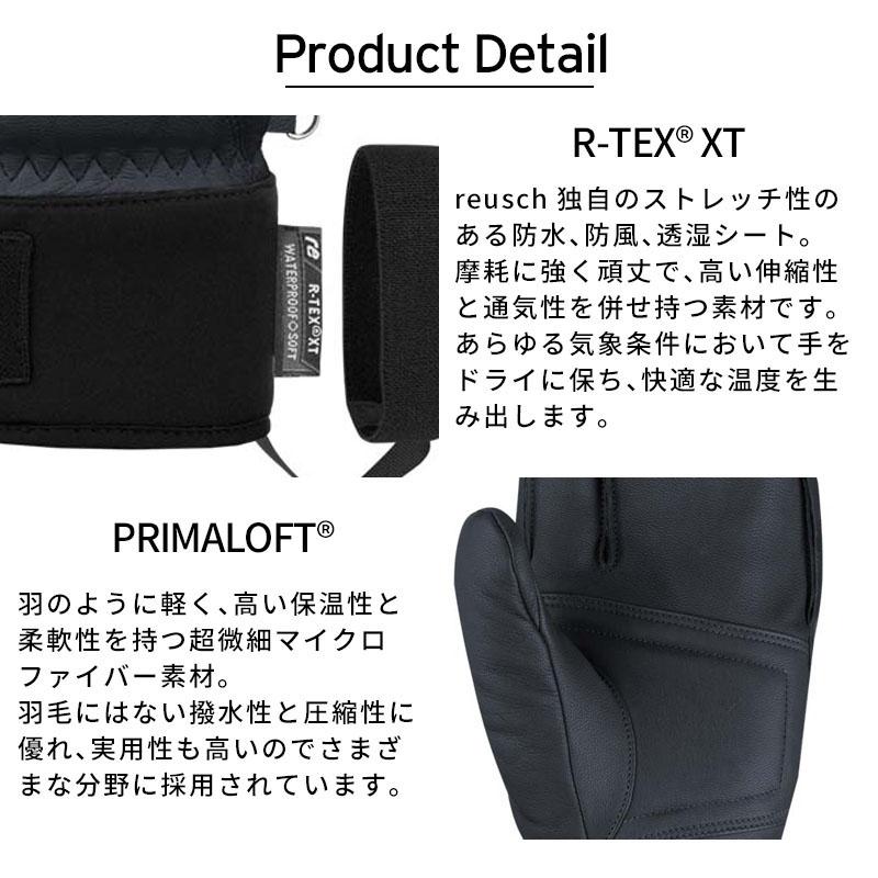 REUSCH ロイシュ スキー グローブ メンズ レディース＜2025＞HIGHLAND R-TEX XT LOBSTER 日本正規品 | reusch | 14