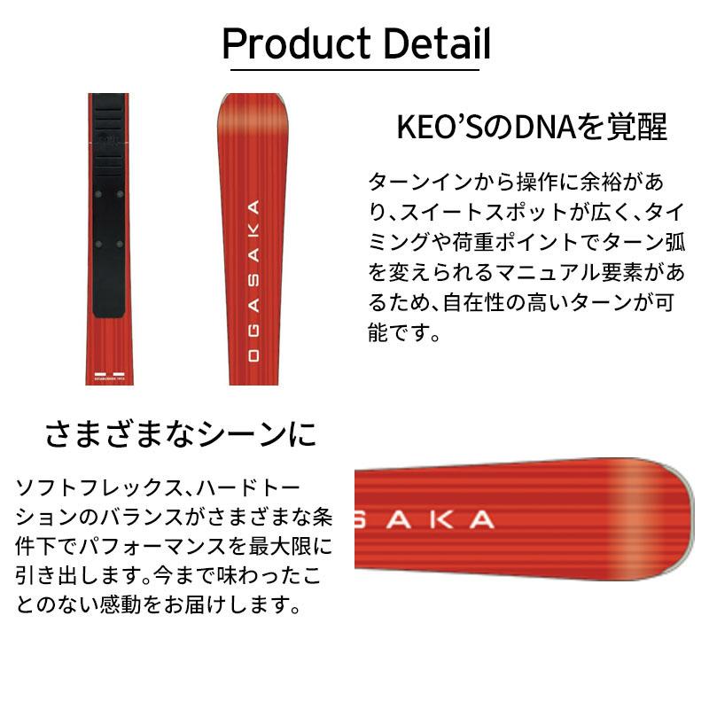 OGASAKA（オガサカ） スキー板 メンズ レディース 2025 KEO'S KS-AP+