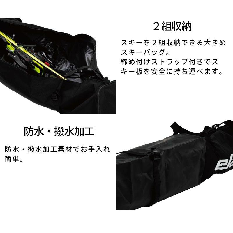 elan キャリーバッグ　スキー elan エラン バッグ・ケース 2025 2P SKI BAG / 2Pスキーバッグ