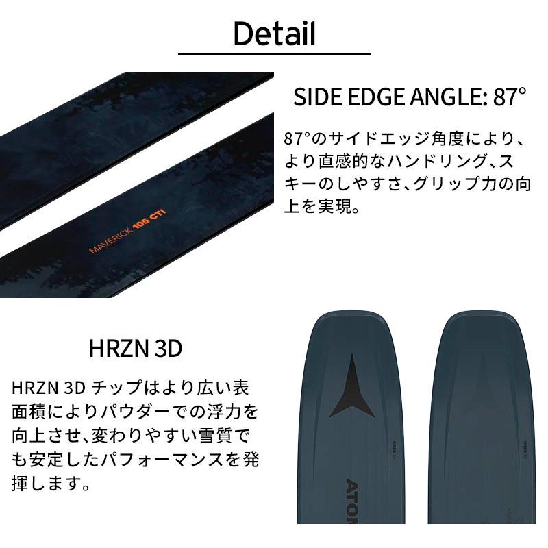 ATOMIC アトミック スキー板 2025 MAVERICK 105 CTI + サロモン STRIVE 12 GW ビンディング セット 取付無料 グリップウォーク対応 | ATOMIC | 04