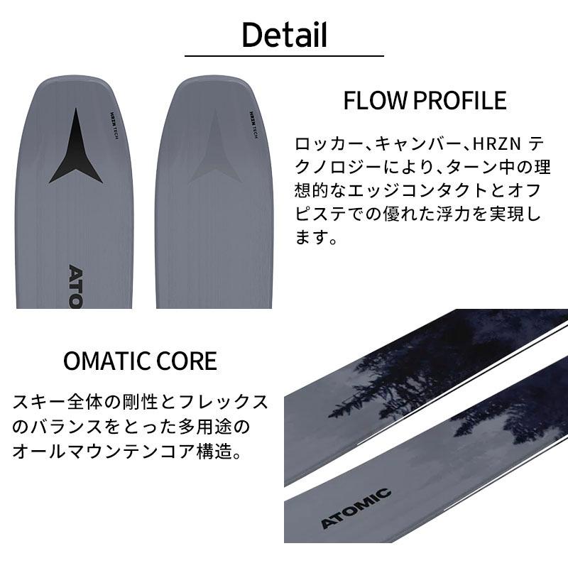 ATOMIC アトミック スキー板 2025 MAVERICK 88 TI + サロモン STRIVE 12 GW ビンディング セット 取付無料 グリップウォーク対応 | ATOMIC | 04