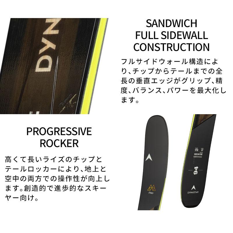 DYNASTAR ディナスター スキー板 メンズ レディース 2025 M-PRO