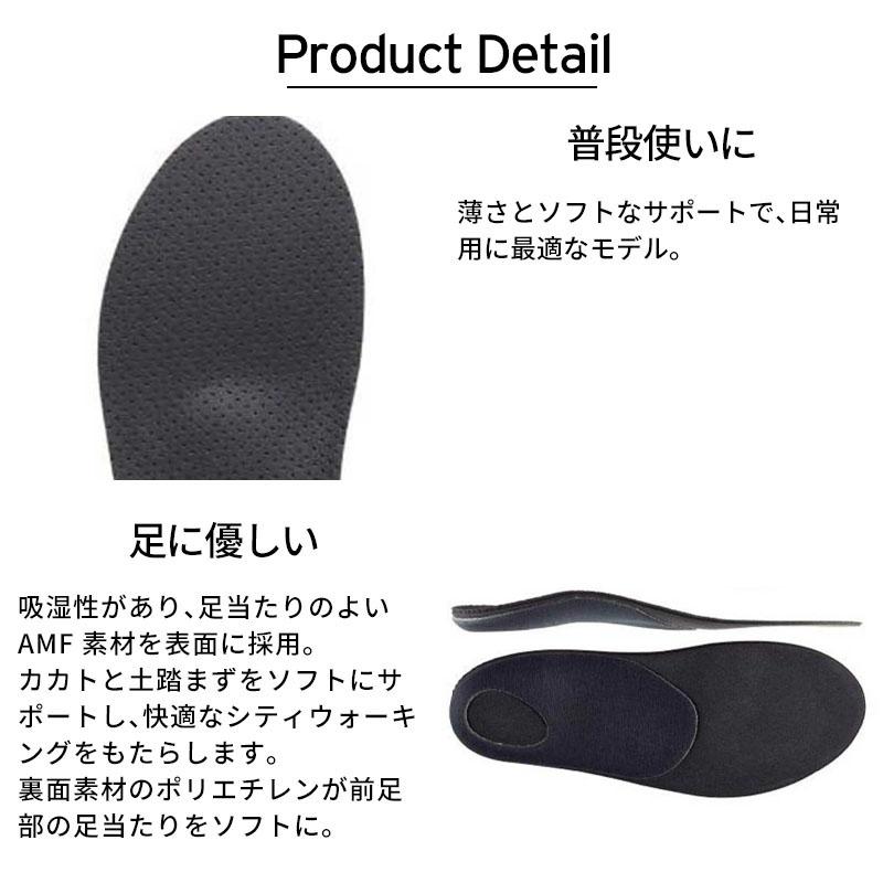 SIDAS シダス インソール メンズ レディース ＜2026＞ 3102031 / シティプラス | SIDAS | 09