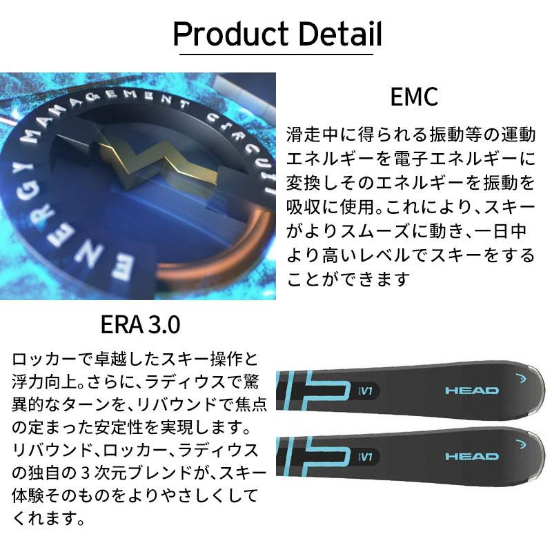 HEAD ヘッド スキー板 メンズ レディース＜2025＞Shape V1 SLR Pro + SLR 9.0 GW 取付無料 | HEAD | 08