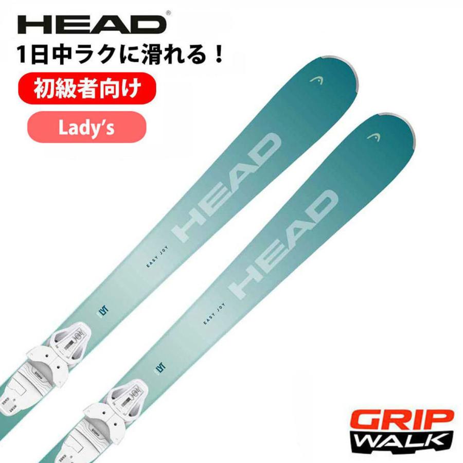 HEAD ヘッド スキー板 レディース＜2025＞easy Joy SLR BB Joy Pro / [315654] + SLR 9.0 GW プレート/ビンディング セット グリップウォーク対応 取付無料 | HEAD