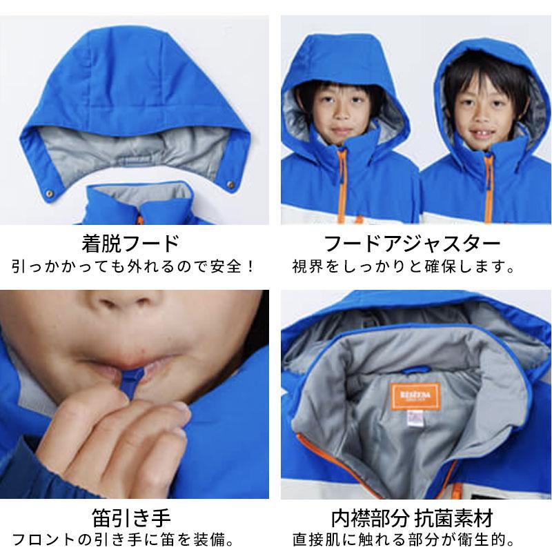 RESEEDA（レセーダ） スキーウェア キッズ スノーウェア ジュニア 上下