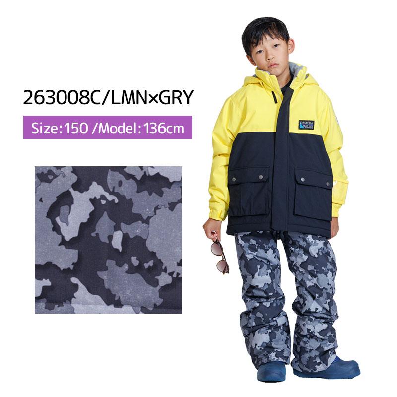 RESEEDA（レセーダ） スキーウェア キッズ スノーウェア ジュニア 上下