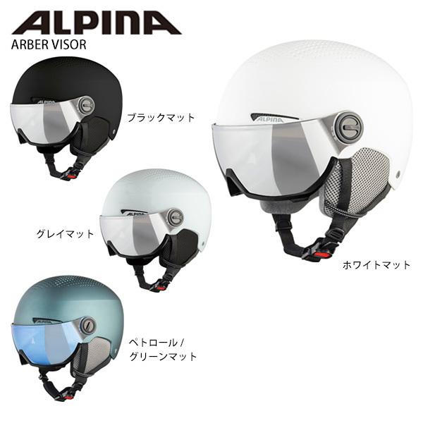 アルピナ ヘルメット ALPINA 22-23 ARBER VISOR アーバー バイザー 2023 NEWモデル スキースノーボード