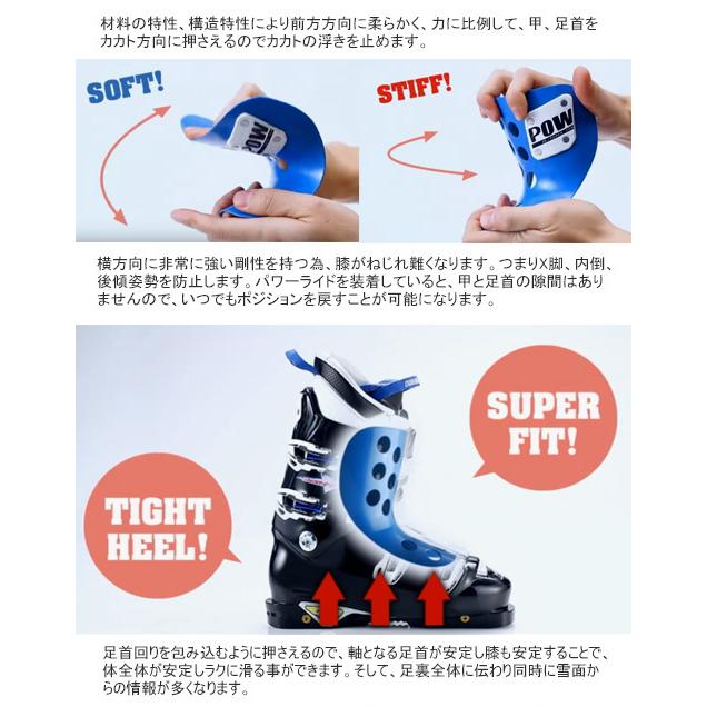 パワーライド FIT 〔WT〕 | ブランド登録なし | 04