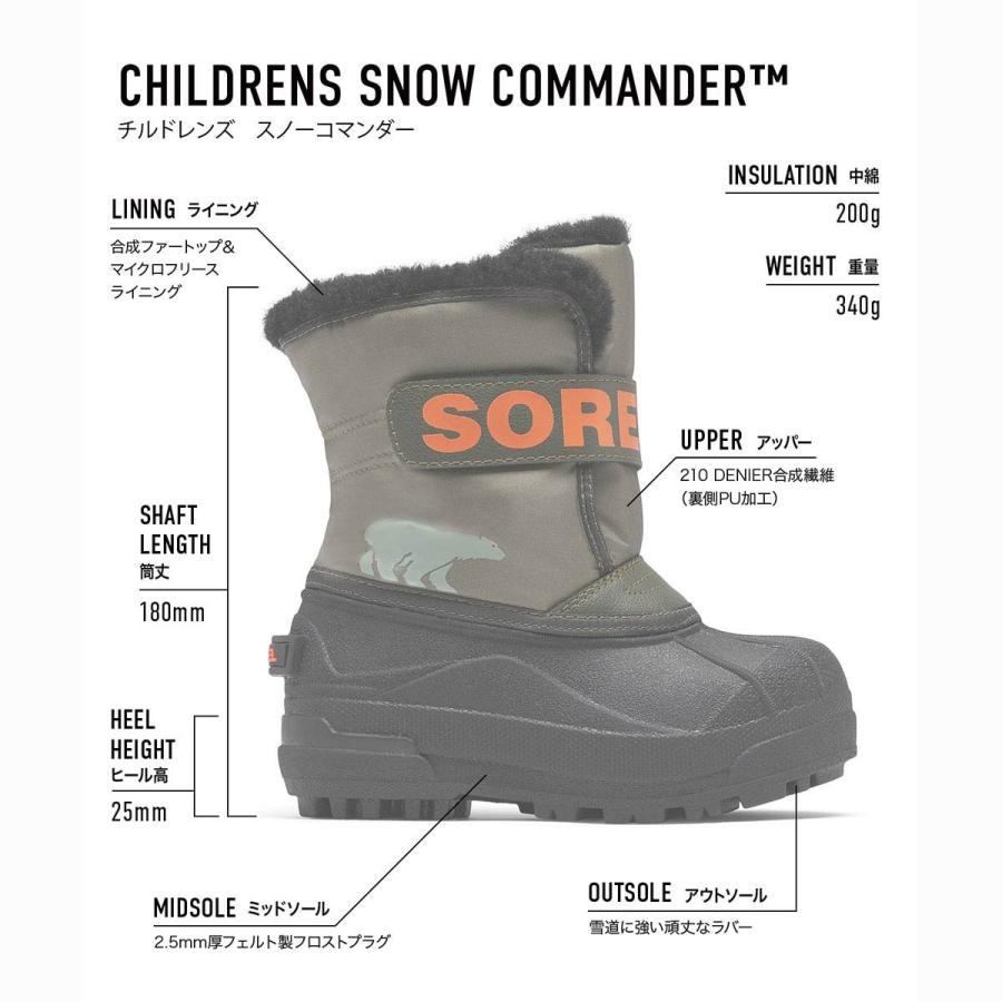 SOREL（ソレル） スノーシューズ スノーブーツ キッズ ジュニア＜2025 