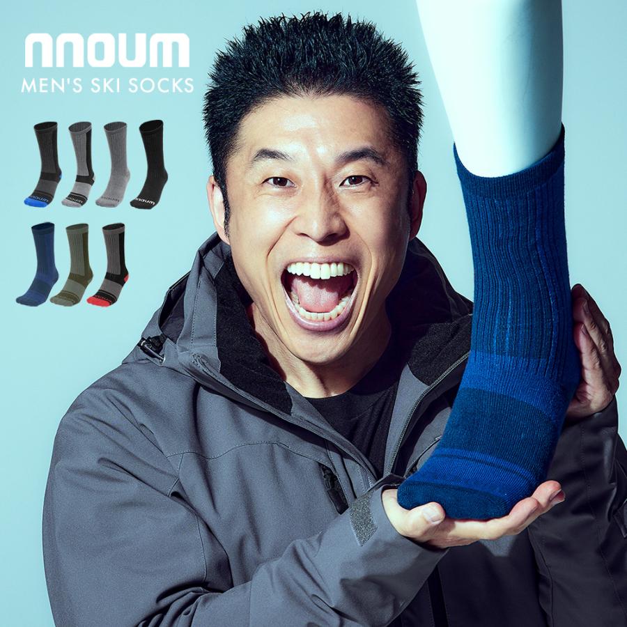 スキー スノーボート ソックス メンズ 靴下 防寒 NNOUM ノアム 25-28 クッション性 おしゃれ 選べるカラバリ | NNOUM