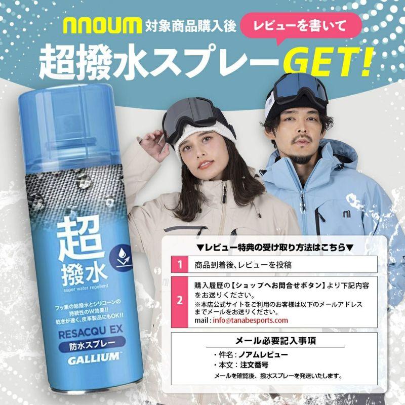 スキー スノーボート ソックス メンズ 靴下 防寒 NNOUM ノアム 25-28 クッション性 おしゃれ 選べるカラバリ | NNOUM | 10