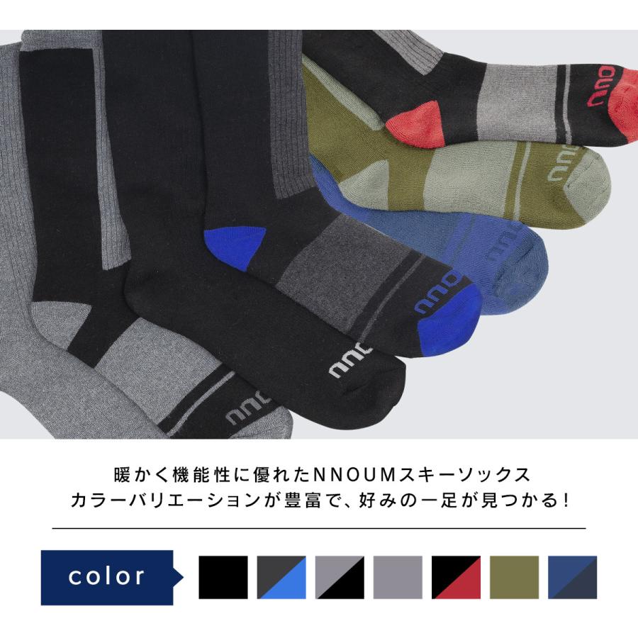 スキー スノーボート ソックス メンズ 靴下 防寒 NNOUM ノアム 25-28 クッション性 おしゃれ 選べるカラバリ | NNOUM | 02
