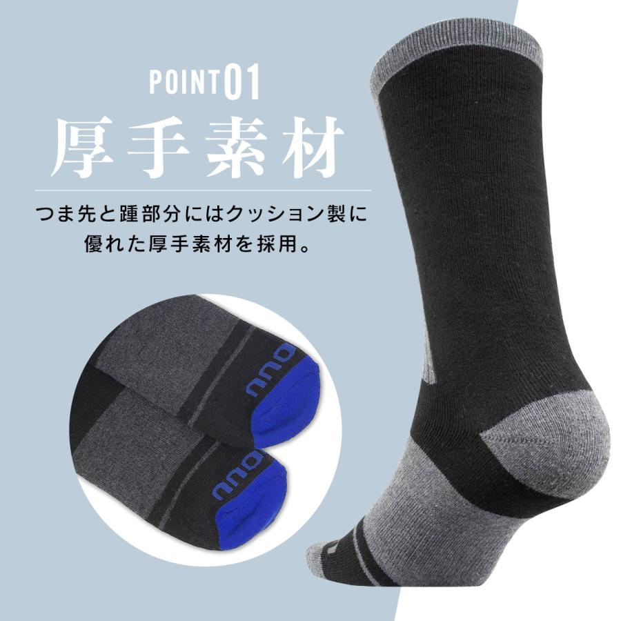 スキー スノーボート ソックス メンズ 靴下 防寒 NNOUM ノアム 25-28 クッション性 おしゃれ 選べるカラバリ | NNOUM | 03