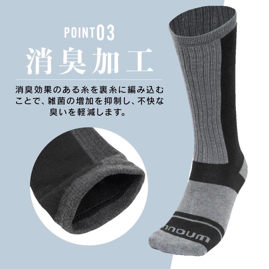 スキー スノーボート ソックス メンズ 靴下 防寒 NNOUM ノアム 25-28 クッション性 おしゃれ 選べるカラバリ | NNOUM | 05