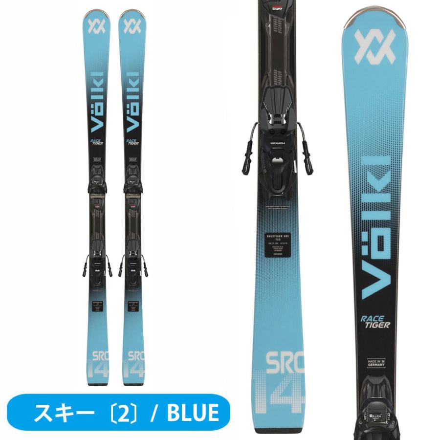 VOLKL（フォルクル） スキー板 スキーセット メンズ スキー3点セット