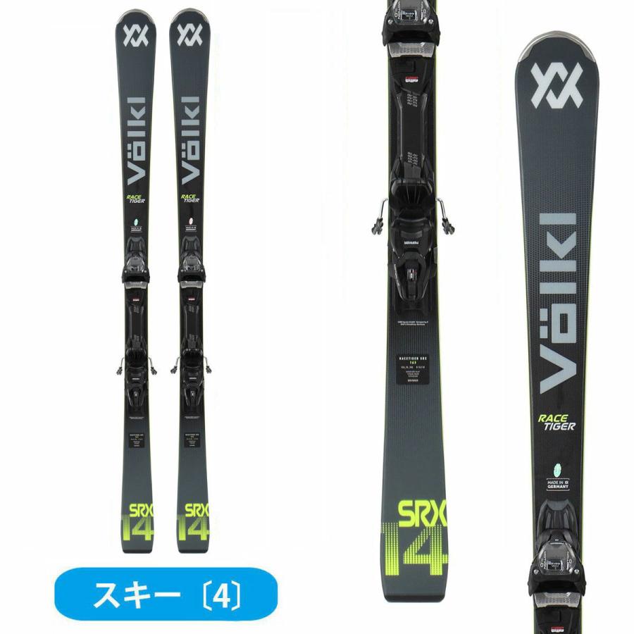 VOLKL（フォルクル） スキー板 スキーセット メンズ スキー3点セット