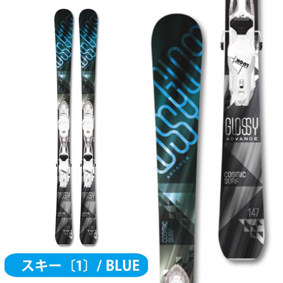 スキー板 スキーセット レディース スキー3点セット〔初級 スターター