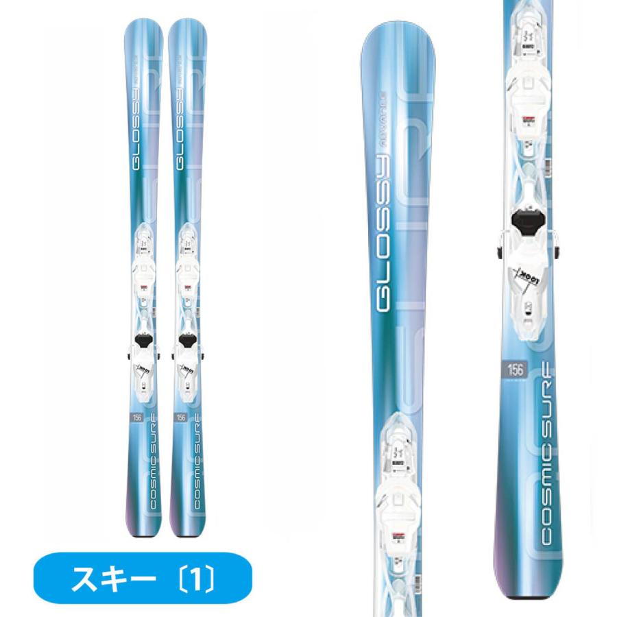 スキー板 スキーセット レディース スキー3点セット〔初級 スターター