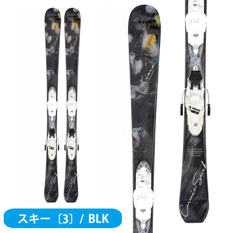 スキー板 スキーセット レディース スキー3点セット〔初級 スターター