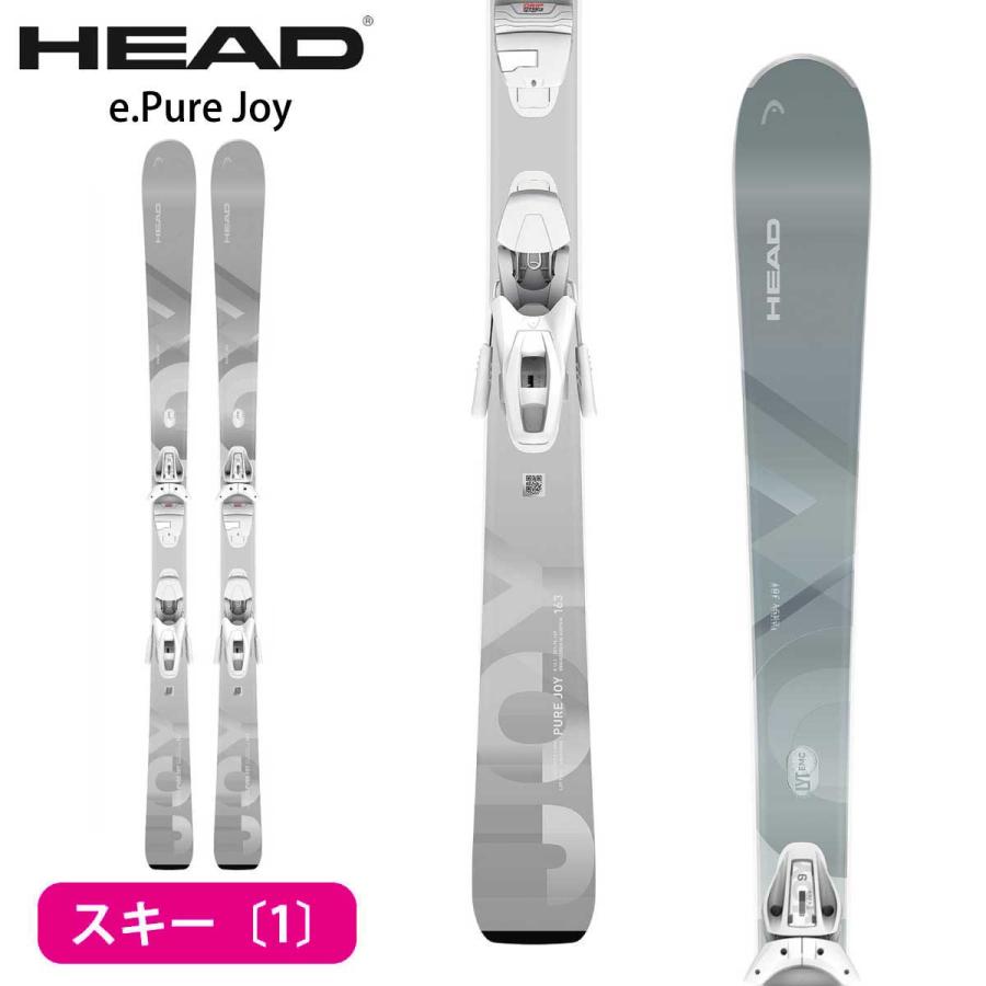 HEAD（ヘッド） スキー板 スキーセット レディース スキー3点セット