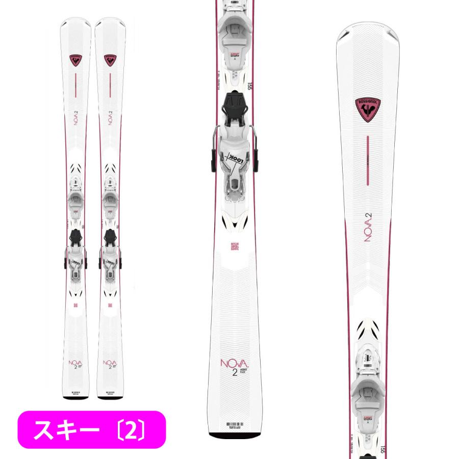 スキー板 スキーセット レディース スキー3点セット 〔ステップアップ 中級セット〕 スキー easy Joy/NOVA 2 + ブーツ HAWX MAGNA 75 W/VELOCE MAX 65 Wの画像