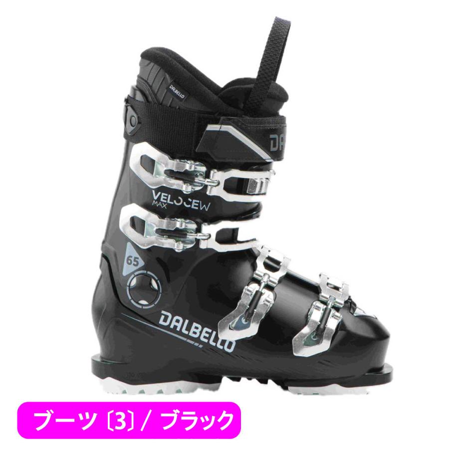 スキー板 スキーセット レディース スキー3点セット 〔ステップアップ 中級セット〕 スキー easy Joy/NOVA 2 + ブーツ HAWX MAGNA 75 W/VELOCE MAX 65 Wの画像