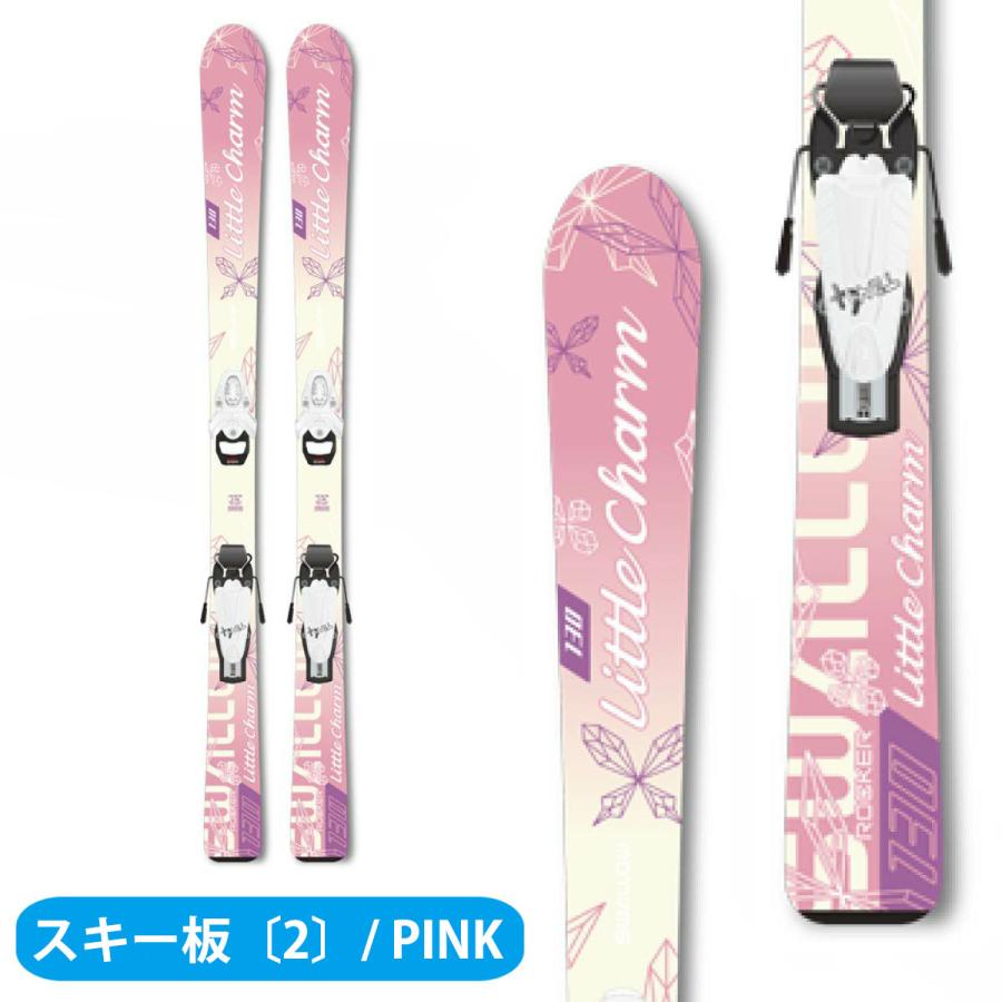 スキー板 スキーセット ジュニア キッズ スキー3点セット〔お買い得