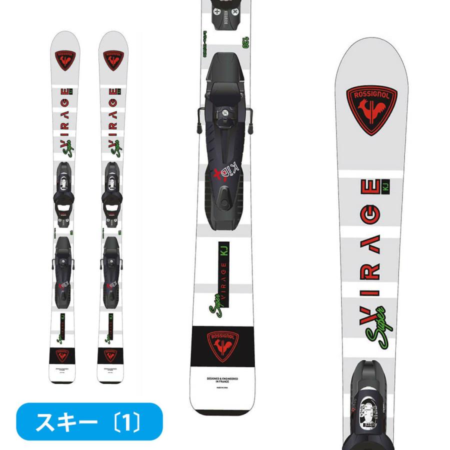 HEAD（ヘッド） スキー板 スキーセット ジュニア キッズ スキー3点