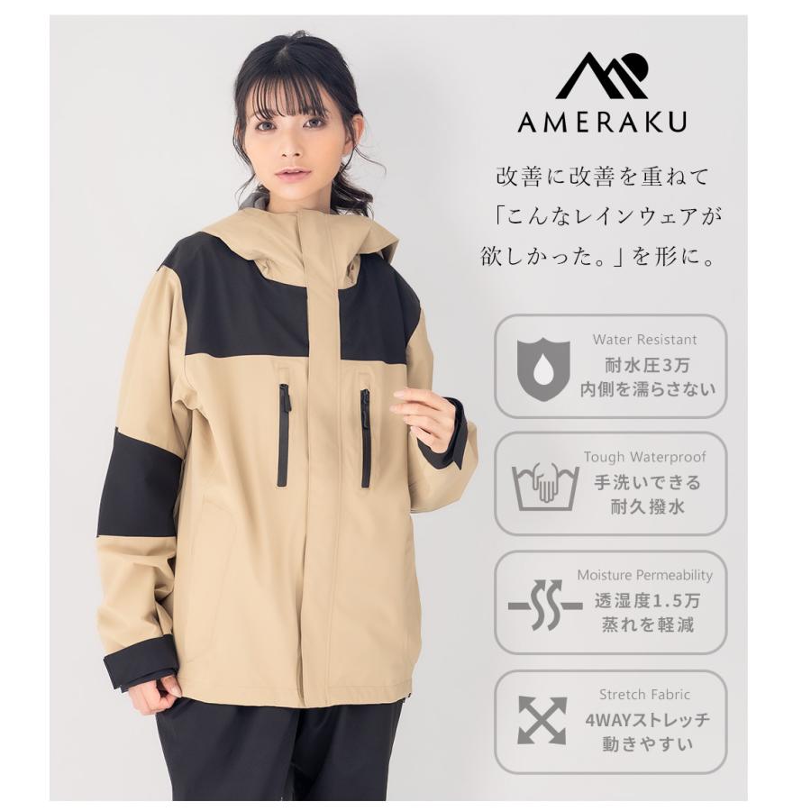 NNOUM レインウェア 上下セット レインスーツ レディース 登山