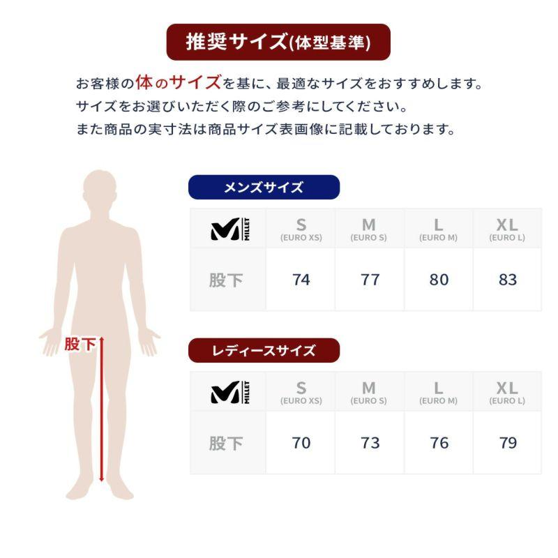 MILLET（ミレー） 【エントリーでP最大17倍！1日まで】MILLET スキー