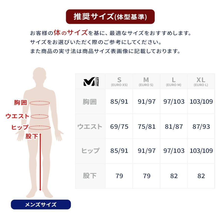 MILLET ミレー スキーウェア スキージャケット メンズ＜2026＞MIV10602 / BREVENT JKT M | MILLET | 09