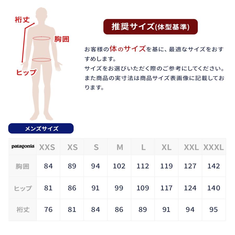 patagonia（パタゴニア） 【5日限定！全品P10倍！】PATAGONIA スキー