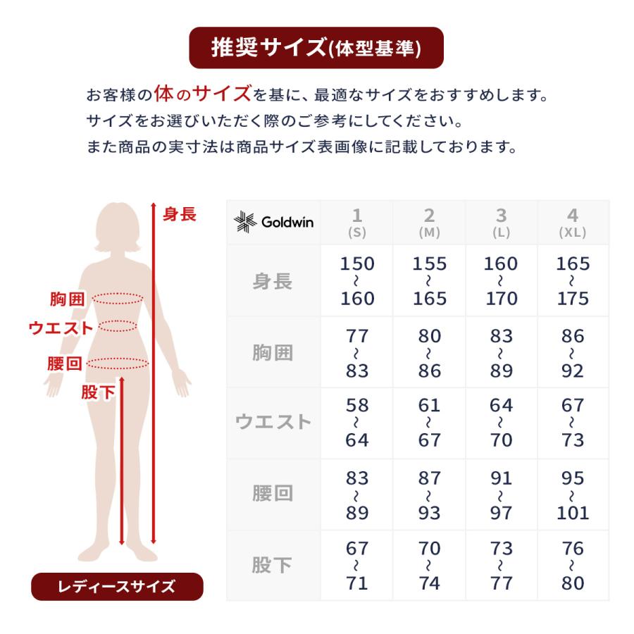 GOLDWIN（ゴールドウイン） スキーウェア パンツ レディース＜2026