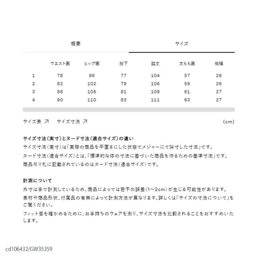 GOLDWIN（ゴールドウイン） スキーウェア パンツ レディース＜2026