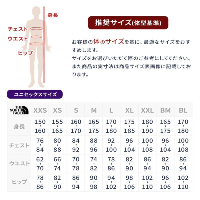 THE NORTH FACE（ザ ノースフェイス） スキーウェア アウター
