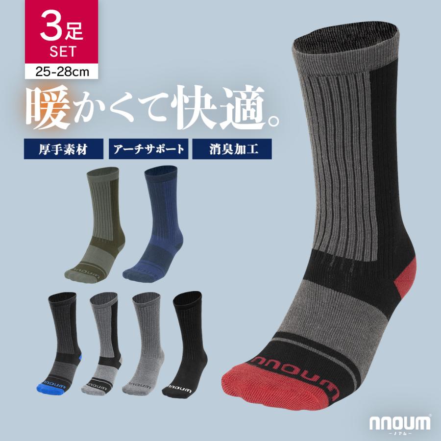 NNOUM スキー スノーボート ソックス メンズ 靴下 3足組 防寒 ノアム