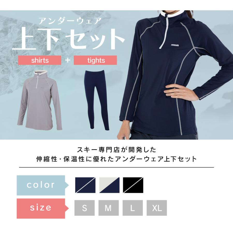 NNOUM スキー アンダーシャツ タイツ 上下セット ウェア レディース