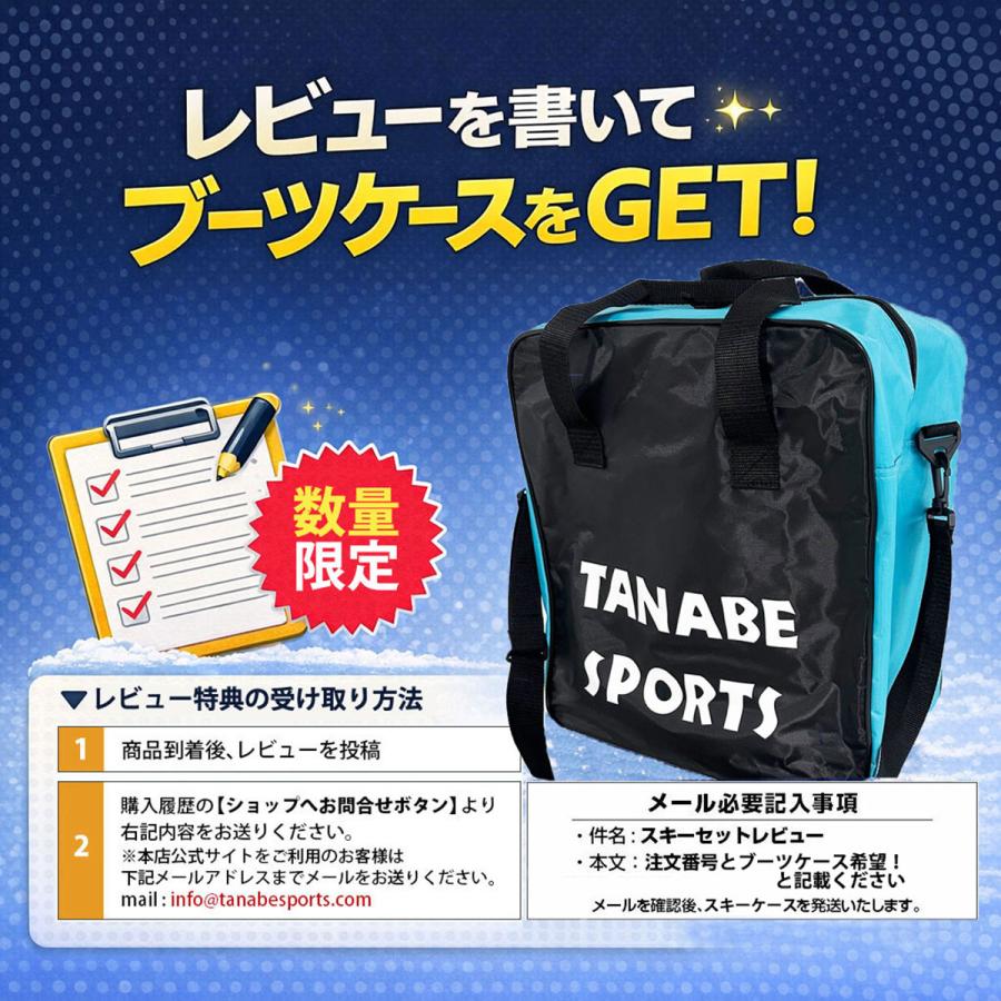 HEAD（ヘッド） スキー板 スキーセット メンズ スキー4点セット