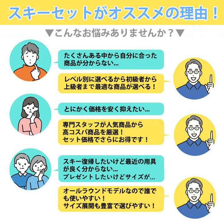 HEAD（ヘッド） スキー板 スキーセット メンズ スキー4点セット