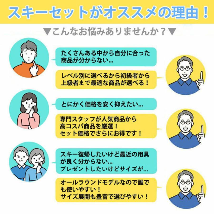スキー板 スキーセット レディース 4点セット 〔ステップアップ 中級セット〕 スキー easy Joy/NOVA 2 + ブーツ HAWX MAGNA 75 W/VELOCE MAX 65 W + ケースの画像