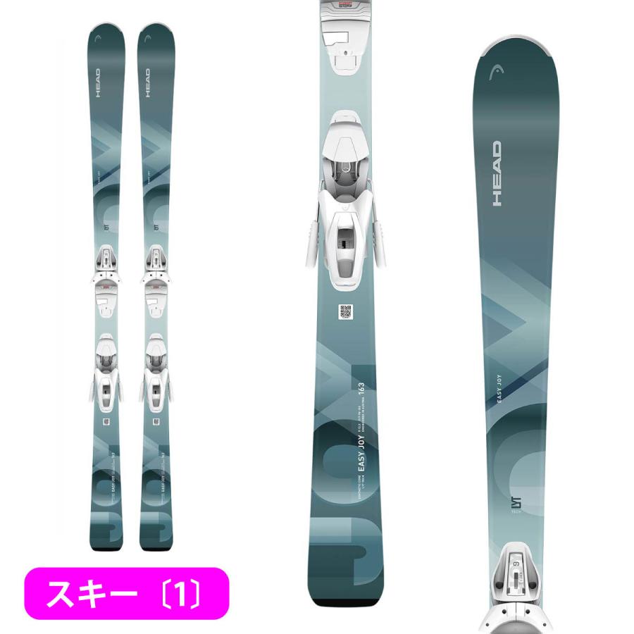 スキー板 スキーセット レディース 4点セット 〔ステップアップ 中級セット〕 スキー easy Joy/NOVA 2 + ブーツ HAWX MAGNA 75 W/VELOCE MAX 65 W + ケースの画像