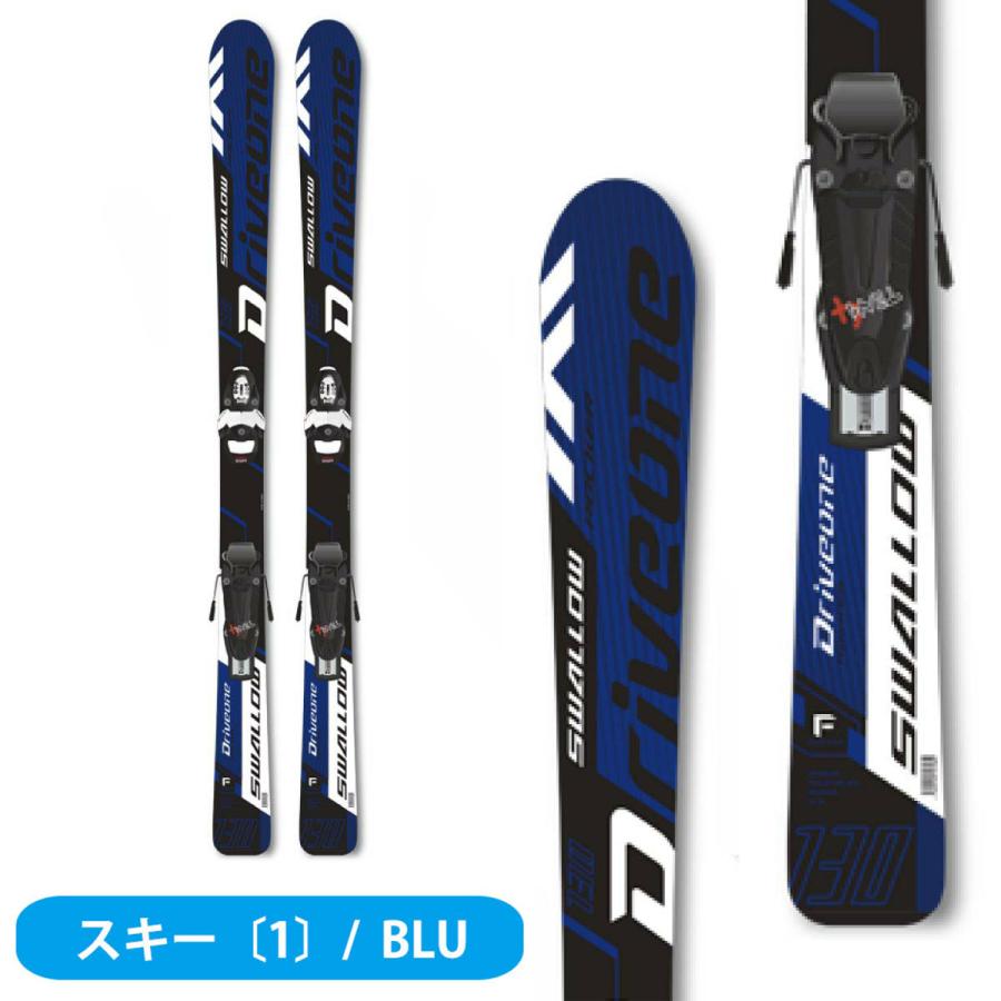 スキー板 スキーセット スキー4点セット ジュニア キッズ〔お買い得