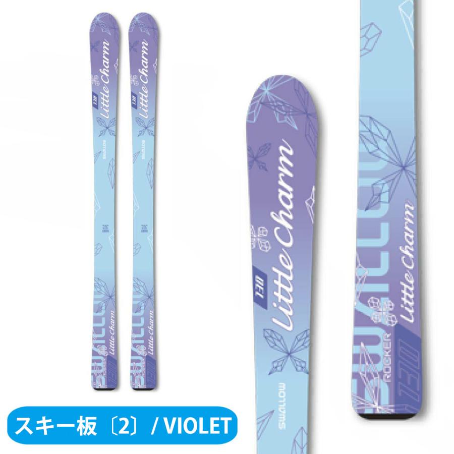 スキー板 スキーセット スキー4点セット ジュニア キッズ〔お買い得