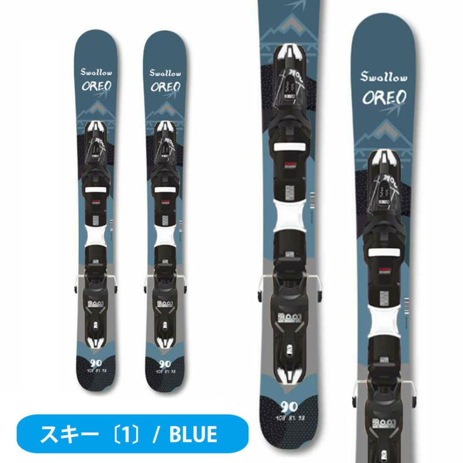 スキー板 スキーセット スキー4点セット メンズレディース ショート