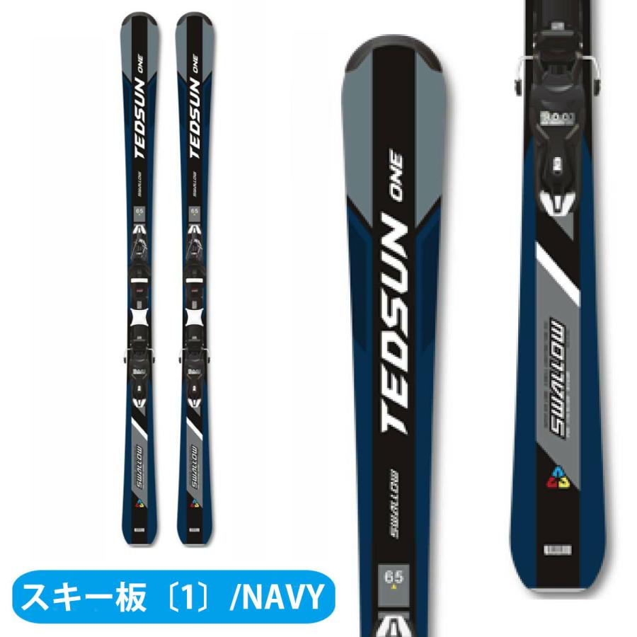  CARVING PRO 10 スキーセット スキー板 スキーセット メンズ スキー4点セット〔初級スターターセット