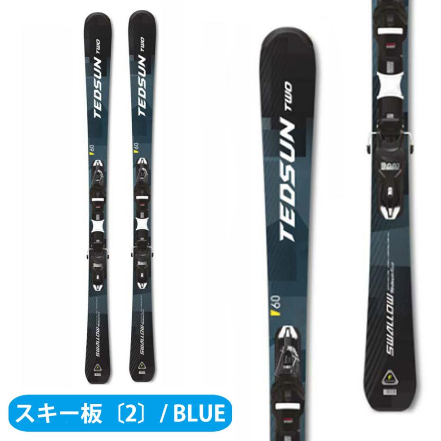 スキー板 スキーセット メンズ スキー4点セット〔初級スターターセット