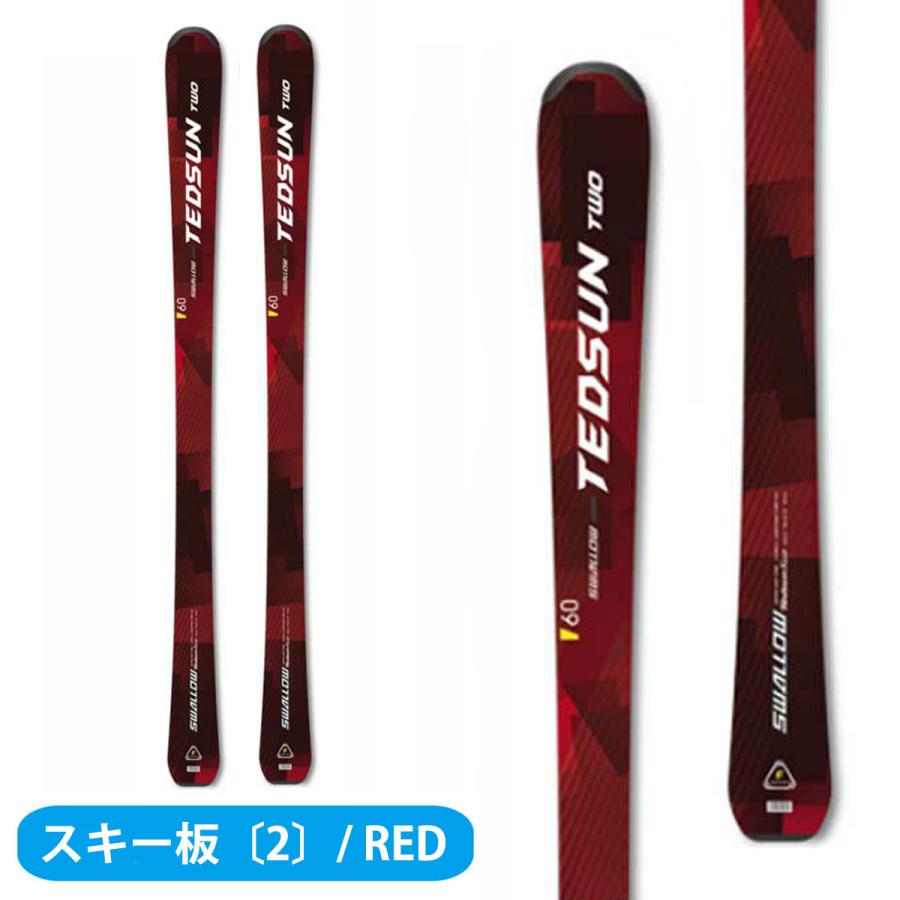 スキー板 スキーセット メンズ スキー4点セット〔初級スターターセット